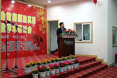 EVO视讯(中文)官方网站 EVO视讯(中文)官方网站